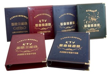 鼎盛 KTV點歌本（大九孔） 10本/箱