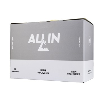 [ALLIN] Pro雙效(水解+分離)乳清 - 多口味 (30包/盒)-無調味