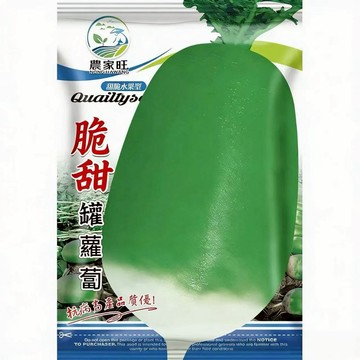 【原廠包裝】791白蘿蔔種子（791 Can Radish）6克裝 台灣高產量品種 四季可種 播種約40-45天採收