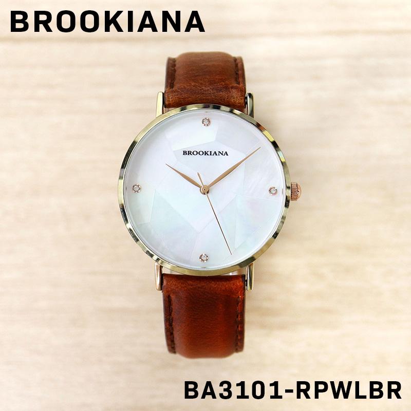 BROOKIANA ブルッキアーナ メンズ 男性 ユニセックス アナログ 腕時計 クオーツ ウォッチ BA3101-RPWLBR 誕生日 プレゼント ギフト 祝い | LINEブランドカタログ