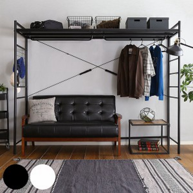 ハンガーシェルフ スチールフレーム ベッド上収納 幅2cm ベッド上 収納 ソファ上 ハンガーラック パイプハンガー ラック 衣類 洋服 通販 Lineポイント最大1 0 Get Lineショッピング