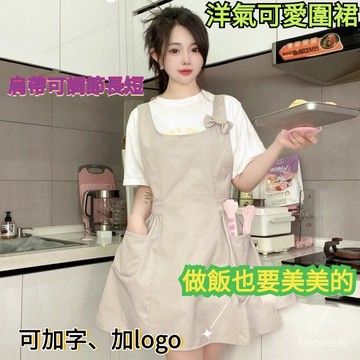 可客製logo印字 圍裙女防水圍裙咖啡店工人工作服圍裙家用去汙廚房圍裙 洋氣可愛圍裙家用做飯廚房美甲花店防水工作服罩衣