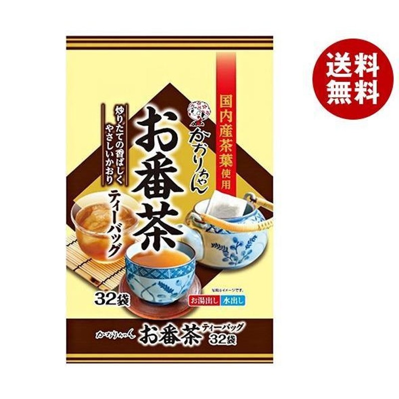 宇治森徳 かおりちゃん お番茶 ティーバッグ (6g×32袋)×20袋入｜ 送料無料 通販 LINEポイント最大1.0%GET | LINEショッピング