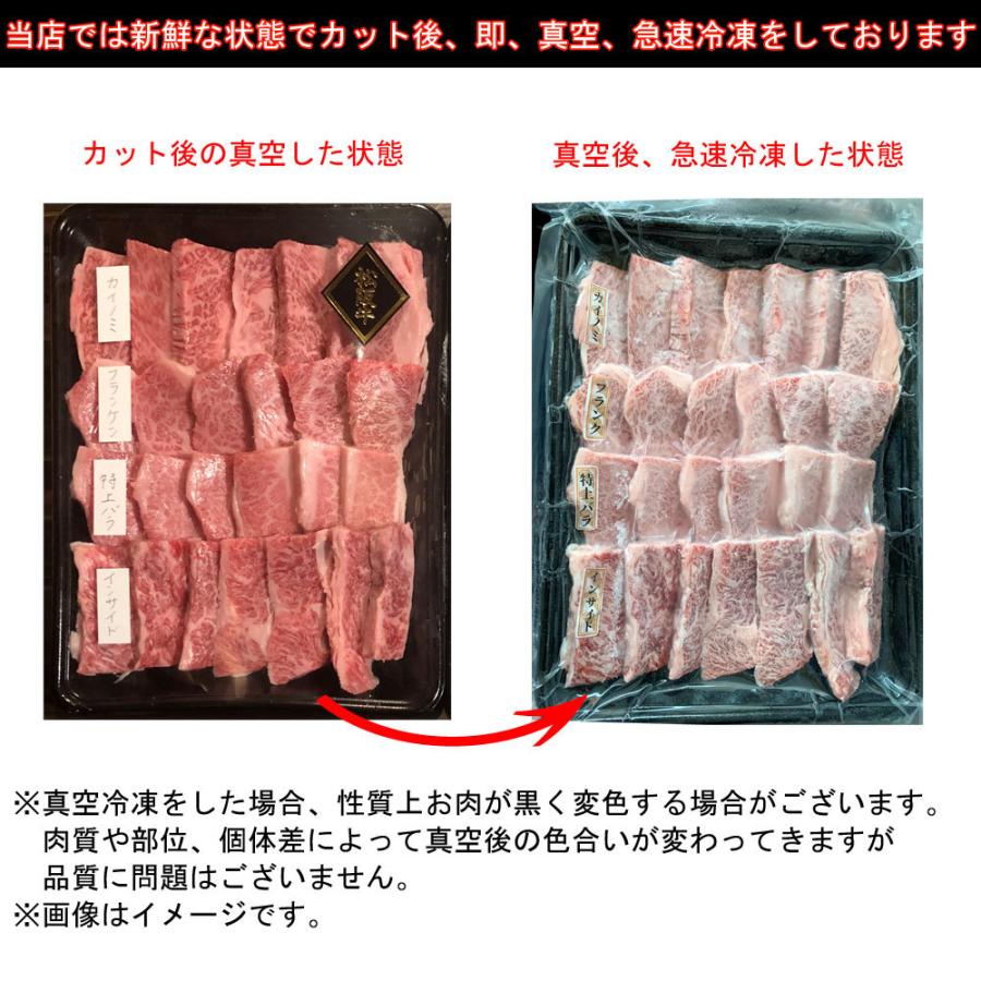 松阪牛 A5等級 カルビ 焼肉セット 1kg バーベキュー 1キロ 送料無料