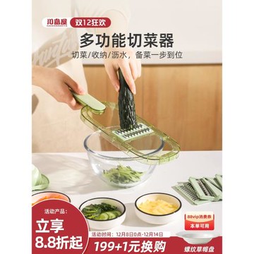 川島屋擦絲器多功能切菜神器家用廚房不傷手青瓜黃瓜土豆絲刨絲器