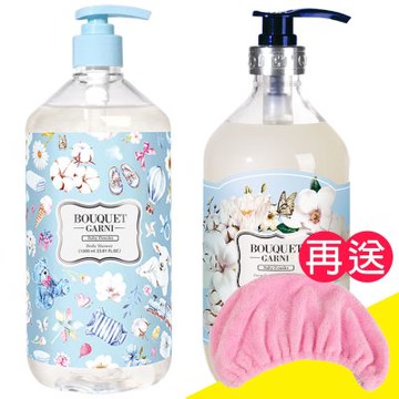 【璞珈妮】香水沐浴露+洗髮精（寶寶香）Bouquet Garni《送超細纖維浴帽》