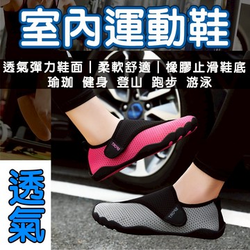 ‍【台灣現貨】室內運動鞋 健身鞋 室內健身鞋 瑜珈鞋 瑜伽鞋 跑步機鞋 健身訓練鞋 室內跳繩鞋 居家健身 跳繩鞋 重訓鞋