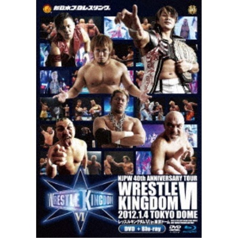 新日本プロレス創立30周年記念 新日本プロレス名勝負三十 DVD-BOX〈1