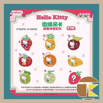 【115.10月預購】微縮吊卡 HELLO KITTY甜果物語系列 盲盒 玩具 盒玩 一中盒 8 入 愛蛋客