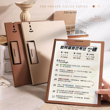 免運💒臺灣熱銷🐬a4文件夾板開學用品書寫夾板簡約多功能辦公資料板夾學生試卷收納