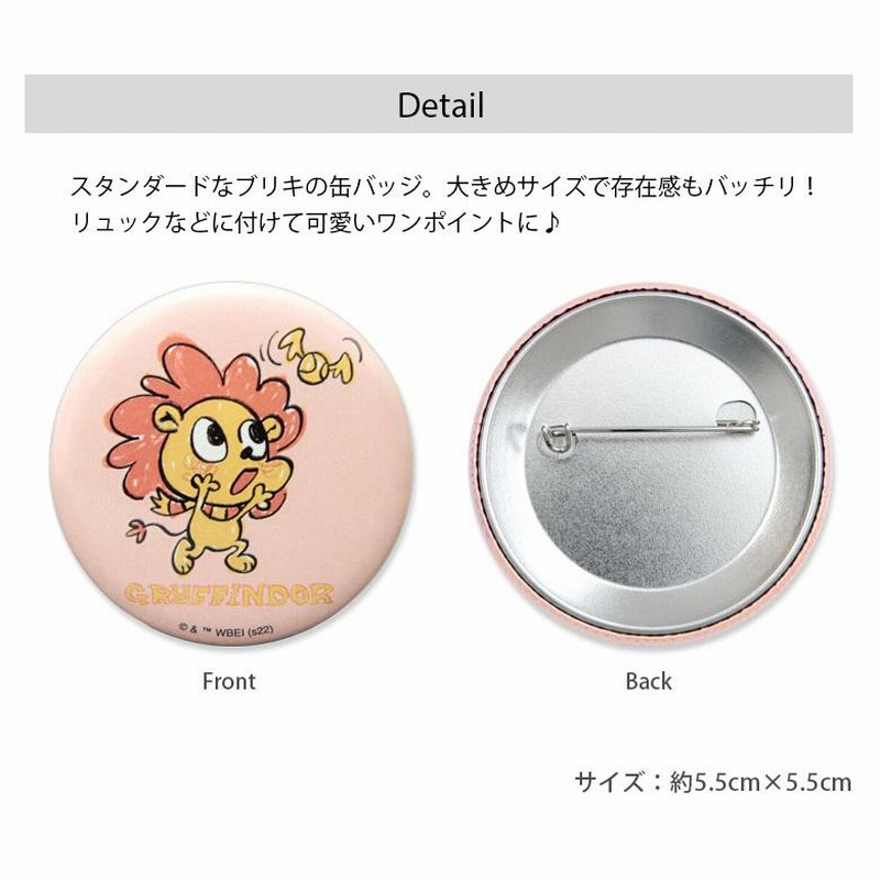 缶バッジ キャラクター 全10種 ハリー・ポッター 缶バッチ 雑貨 缶バッジ キャラクター 全10種 ハリー・ポッター 缶バッチ 雑貨