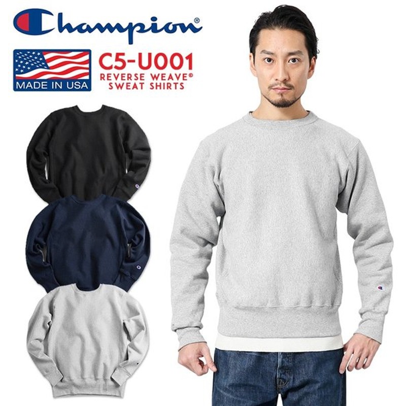 Champion チャンピオン C5 U001 Made In Usa リバースウィーブ スウェットシャツ メンズ トレーナー 赤タグ アメリカ製 目無し 厚手 肉厚 ブランド Sx T 通販 Lineポイント最大0 5 Get Lineショッピング