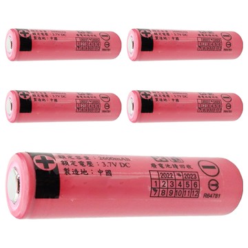 LiGHT ROUNDI 光之圓 充電式18650二次鋰單電池 CY-LR1694  5個  1入