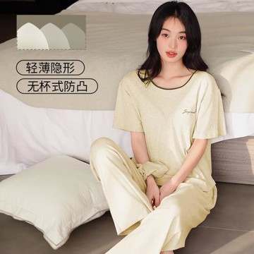 睡衣女夏短袖長褲仙女風帶胸墊莫代爾夏季垂感女士家居服套裝薄款