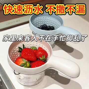 臺灣出🔥🔥多功能加厚塑料帶手柄瀝水籃廚房淘米洗菜洗水果神器果蔬清洗濾水 加厚塑料洗菜籃、廚房淘米濾水器、果蔬清洗神器
