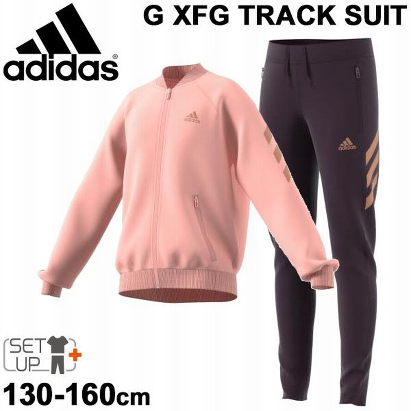 キッズ ジャージ 上下組 女の子 ジュニア 130cm 160cm 子供服 アディダス Adidas G Xfg スポーツウェア パンツ セットアップ 上下組 ピンク Iww98 Ge0715 通販 Lineポイント最大0 5 Get Lineショッピング