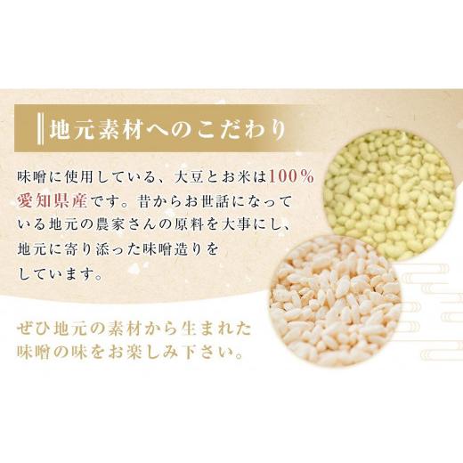 ふるさと納税 愛知県 豊田市 木桶熟成　即席おみそ汁　赤だし＆合わせ各２食×１０袋（４０食分）【味噌 みそ 調味料 みそ汁 味噌汁 赤だ…