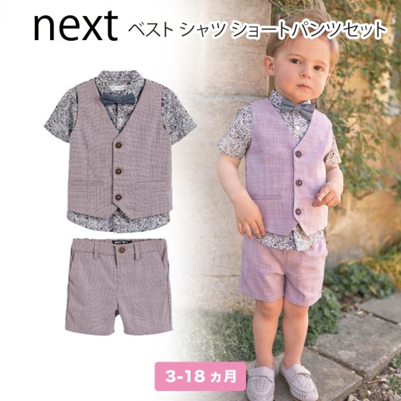 ネクスト ベビー Next 男の子 ピンク ベスト シャツ ショートパンツ 蝶ネクタイ セット 3点セット 半袖 入園式 結婚式 フォーマル パーティー 通販 Lineポイント最大0 5 Get Lineショッピング