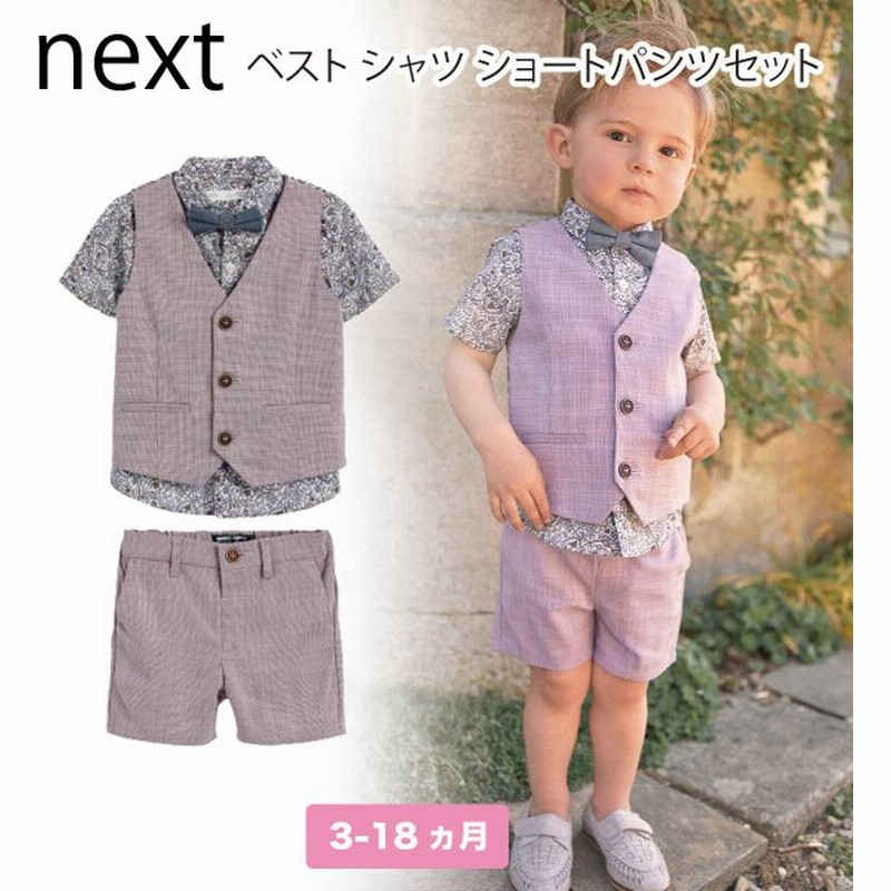 ネクスト ベビー Next 男の子 ピンク ベスト シャツ ショートパンツ 蝶ネクタイ セット 3点セット 半袖 入園式 結婚式 フォーマル パーティー 通販 Lineポイント最大0 5 Get Lineショッピング