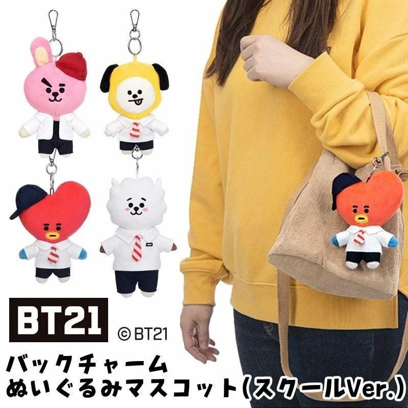 SD-BT21-MCS-CH BT21 バックチャーム ぬいぐるみマスコット スクール