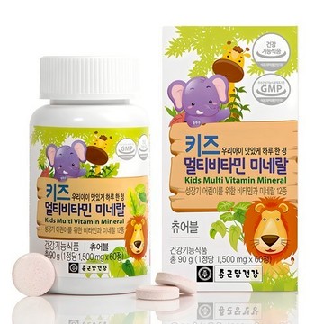韓國 鍾根堂 兒童 綜合維他命礦物質錠 90g(1.5gx60顆)【快速出貨】19種成分 藍莓口味 咀嚼碇 營養健康