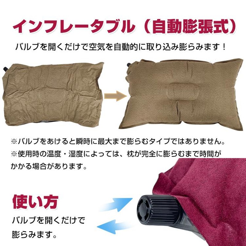 旅行 枕 オファー 使い方