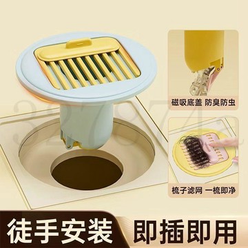 熱賣中新款地漏防臭芯衛生間浴室下水管道防臭防蟲神器毛髮過濾網通用型