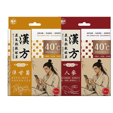 露天藥の泉 漢方蒸氣熱敷眼罩5片/包 洋甘菊/人參