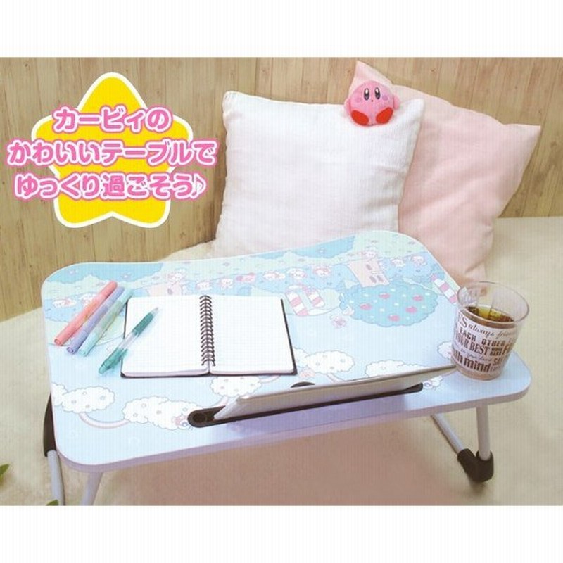星のカービィ 折りたたみ テーブル デスク タブレット ホルダー かわいい キャラクター コンパクト 収納 通販 Lineポイント最大0 5 Get Lineショッピング