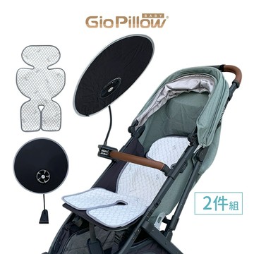 GIO Pillow 冰巢推車涼感墊+二合一遮陽行動風扇 2件組 涼感墊 涼墊 遮陽 夾式USB風扇【官方免運快速出貨】