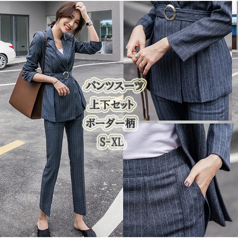 フォーマル パンツスーツ レディーススーツ 3点セット ボーダー柄 ママスーツ Ol 入学式 卒業式 母 卒園式 就職 事務服 制服に 通勤 春秋 ファッション 通販 Lineポイント最大get Lineショッピング