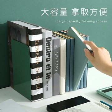 4片裝 書立桌面書夾隔板鐵藝收納書靠桌面收納閱讀架【不二雜貨】