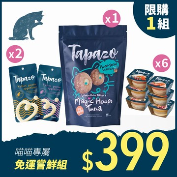 【新手禮包】喵喵嘗鮮組-填心糧0.5磅+絲絨鮮肉泥2入+開胃三層杯6入