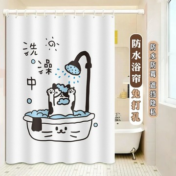 晴晴媽咪推薦❤單浴簾 浴簾 浴室簾 防水浴簾 防霉浴簾 浴室浴簾 乾濕分離簾 掛簾 隔斷簾 免打孔浴簾卡通貓咪可愛浴簾衛