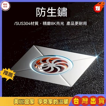 優選🏆 防臭落水頭 一秒安裝 衛生間地漏 地漏 防臭地漏 落水頭 防臭地漏芯 換新地漏 地排 防蟲 防臭 地漏芯