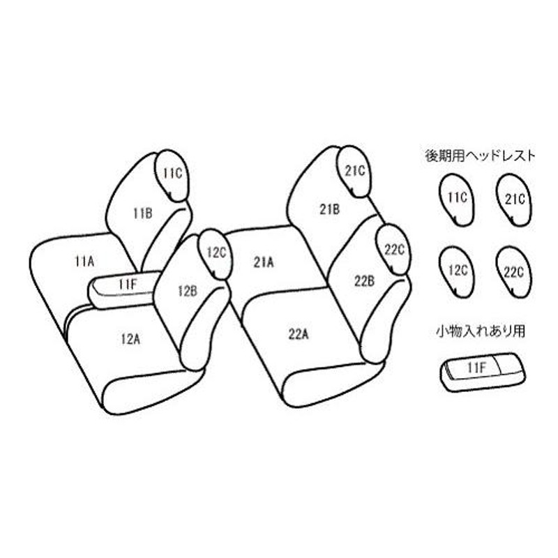 ワゴンR シートカバー MH23S ベレッツァ ナチュラル 軽自動車 S606