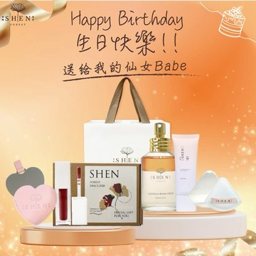 ［快速出貨］【森SHEN】生日快樂🎂金盞花舒緩調理潤膚水 125ml+裸光潤色防曬乳30g +植潤修護唇油+愛心隨身化妝鏡+粉撲 (享禮盒包裝+品牌紙袋)