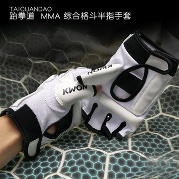半指搏擊競技跆拳道手套
