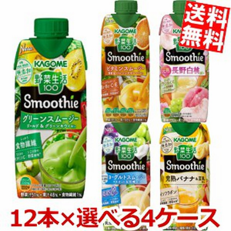 年間ランキング6年連続受賞】 送料無料 デルモンテ まとめ買い 1ケース 健康 食塩無添加