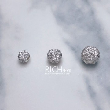 【Rich手作】925 磨砂 銀珠 磨砂銀珠 純銀隔珠 磨砂珠 圓珠 925銀隔珠 隔珠  手工藝 DIY材料 現貨在台