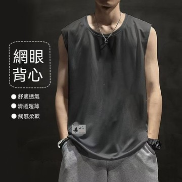 【臺灣出貨】M-8XL 夏季涼感汗衫  寬鬆背心 大尺寸背心 休閒百搭 印花背心 透氣背心 無袖運動上衣 冰絲網眼 涼