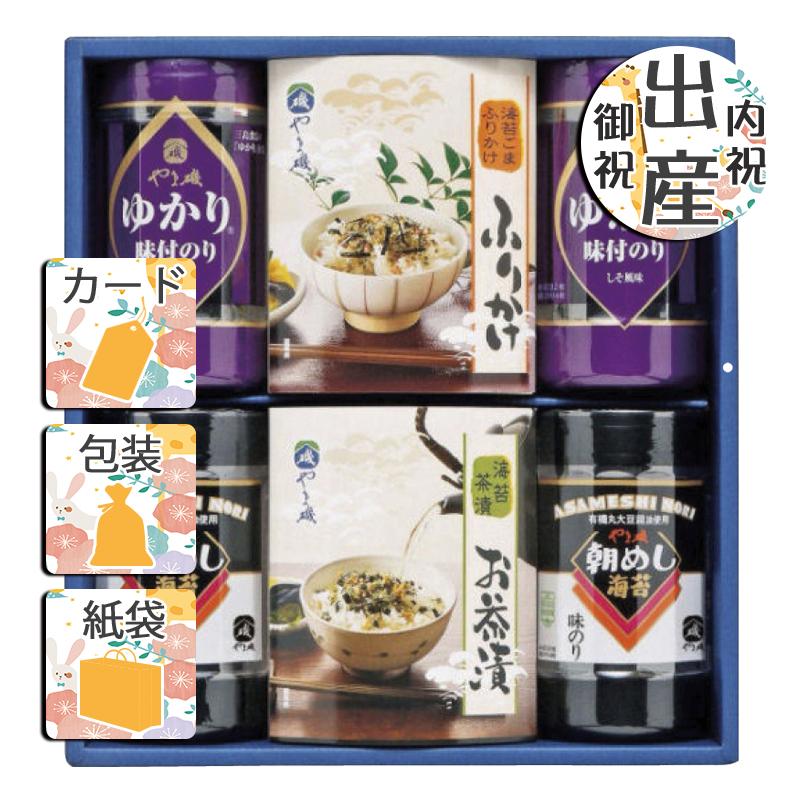 クリスマス プレゼント ギフト 海苔詰め合わせセット ラッピング 袋 カード やま磯 味ぐるめ バラエティ詰合せ