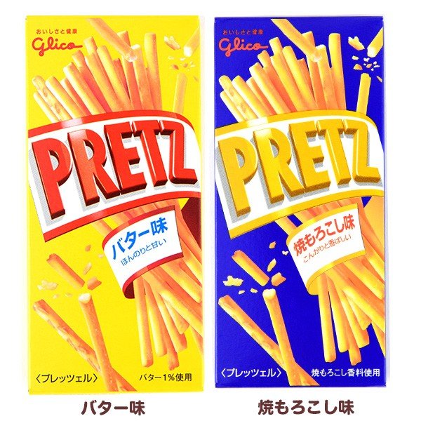 グリコ プリッツ 25g 焼きもろこし味 バター味 10個装入 通販 Lineポイント最大0 5 Get Lineショッピング