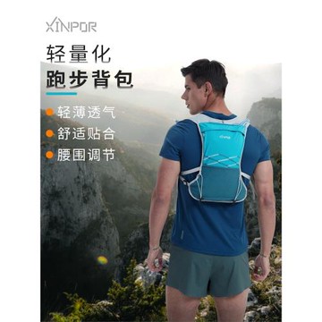 戶外越野跑步背包馬拉松騎行徒步水袋包5L超輕運動專用戶外雙肩包