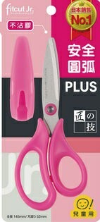 【文具通】PLUS プラス 普樂士 SC-145C 安全 兒童 剪刀 不沾膠 附蓋 左手 右手 可選 E2040356【APP滿額下單10%點數(單一帳號最高1000點)】4/30止
