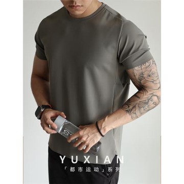 【都市運動系列】春夏無痕壓膠速干透氣四面彈純色運動短袖男士