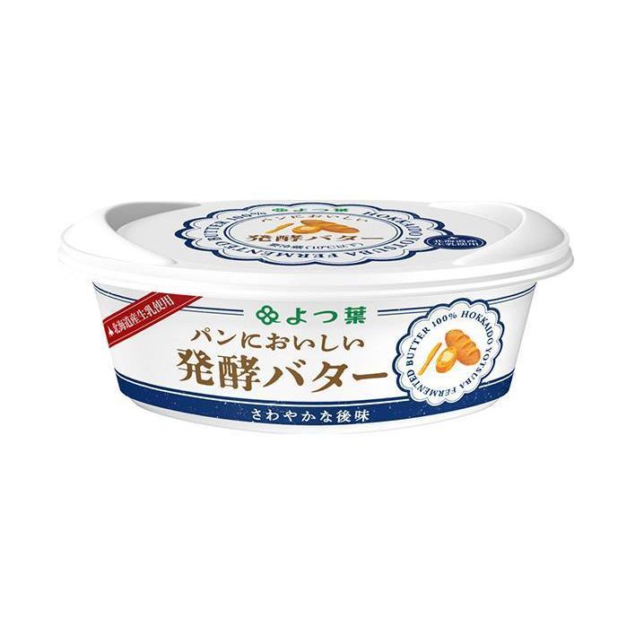 よつ葉乳業 よつ葉 パンにおいしい発酵バター 100ｇ (有塩)