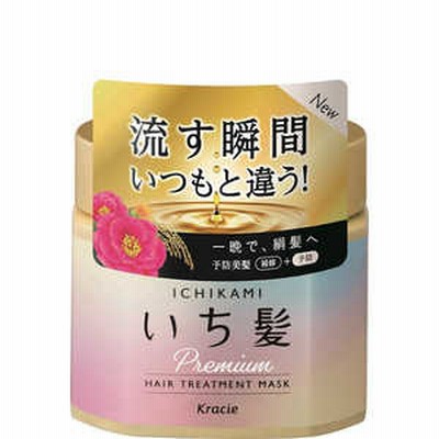 クラシエ いち髪 プレミアム ラッピングマスク イチカミプレミアムWマスク