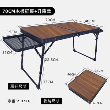 露營桌 戶外網格摺疊桌輕便地攤桌露營野餐便攜式燒烤鋁合金摺疊桌子