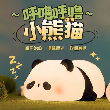拍拍小夜燈 熊貓拍拍硅膠臥室睡眠燈 床頭護眼 兒童可愛伴睡燈 趴趴熊造型創意柔光燈 三檔調光裝飾氛圍燈生日禮物/交換禮物